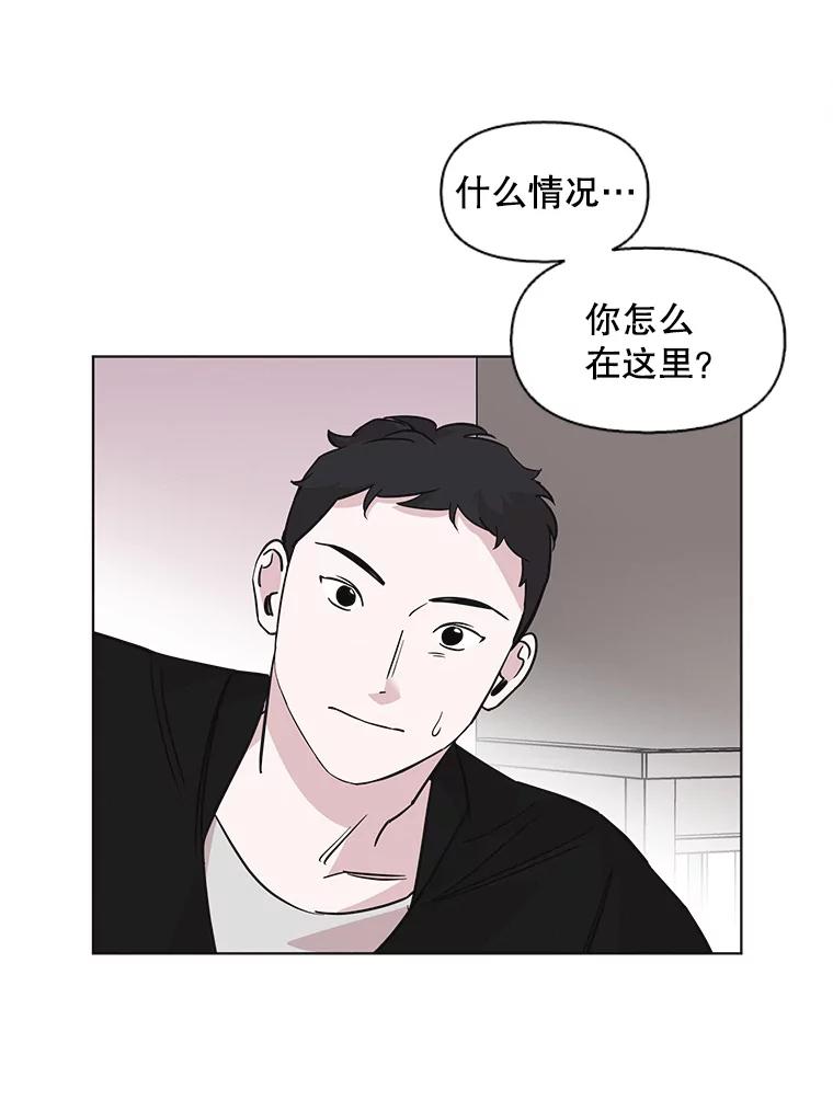 《主妇杀手》70.暧昧（2） 第23页