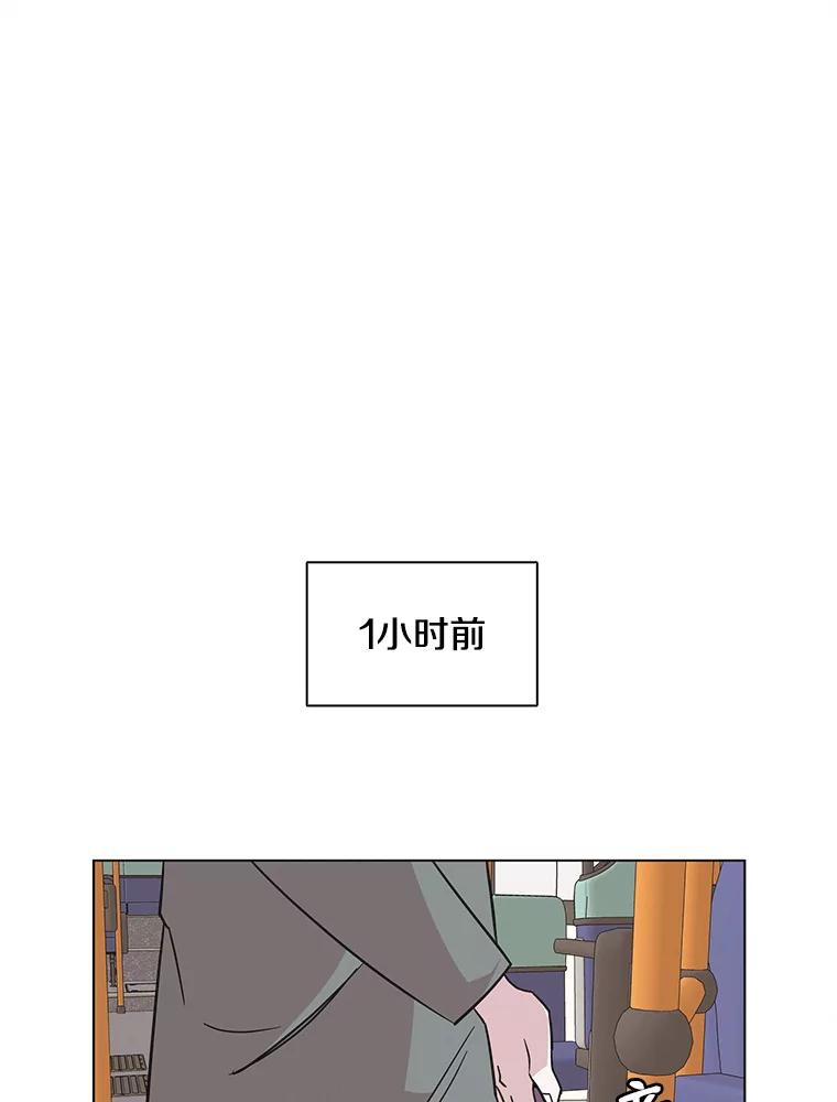 《主妇杀手》70.暧昧（2） 第26页