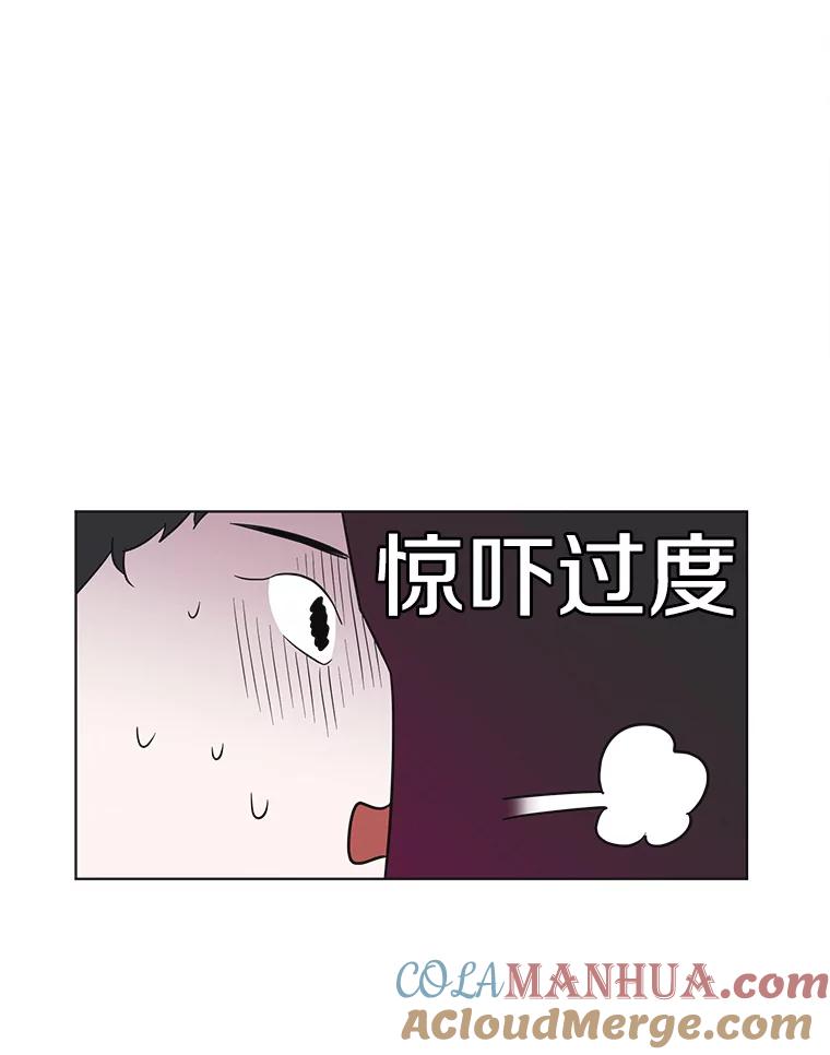 《主妇杀手》70.暧昧（2） 第58页