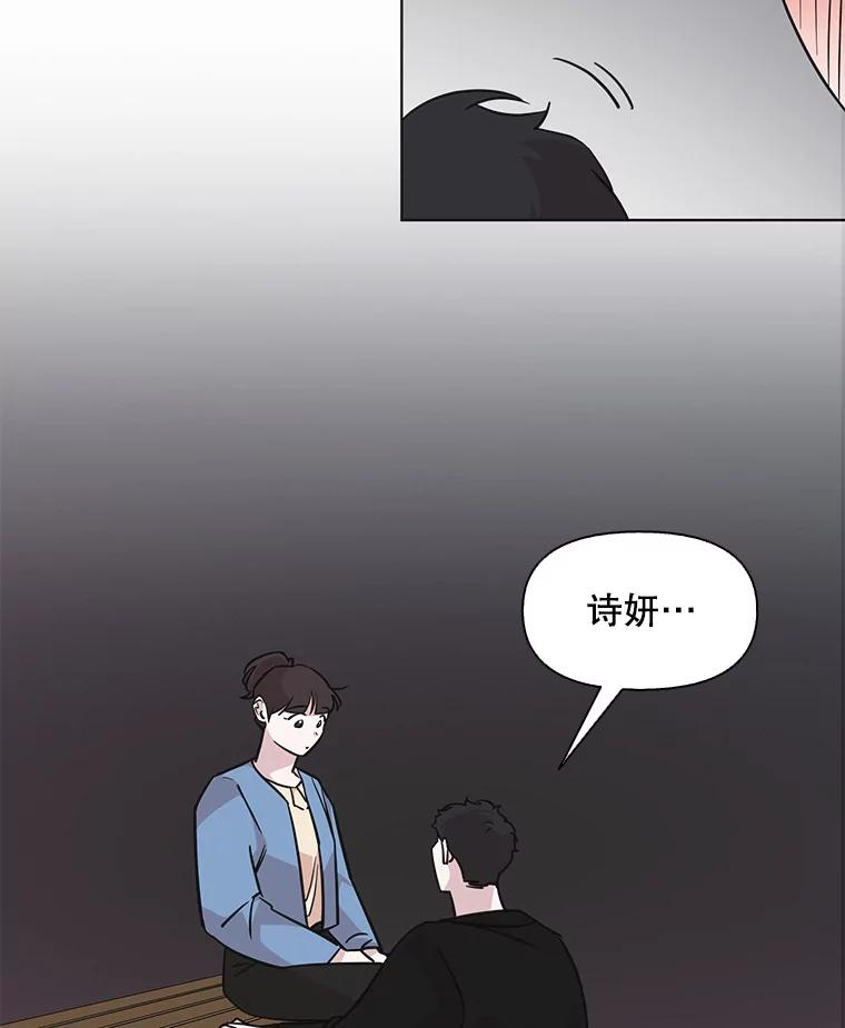 《主妇杀手》70.暧昧（2） 第66页