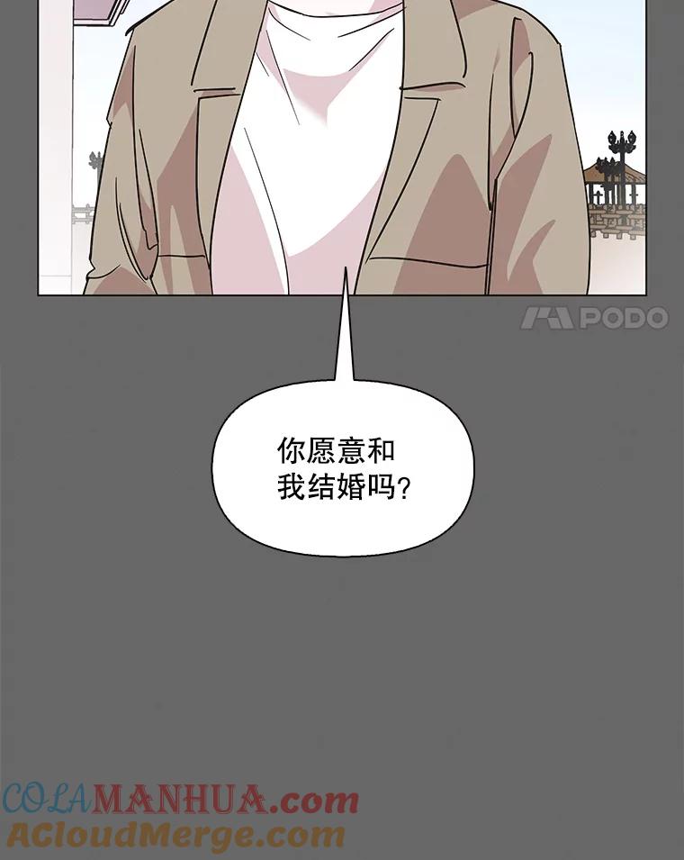 《主妇杀手》70.暧昧（2） 第4页
