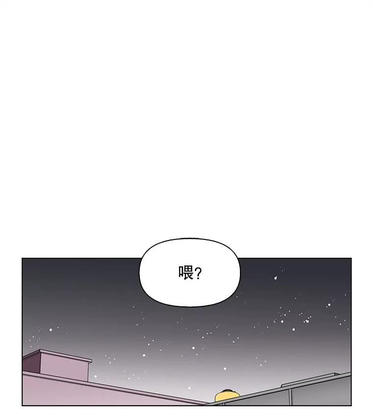 《主妇杀手》70.暧昧（2） 第87页