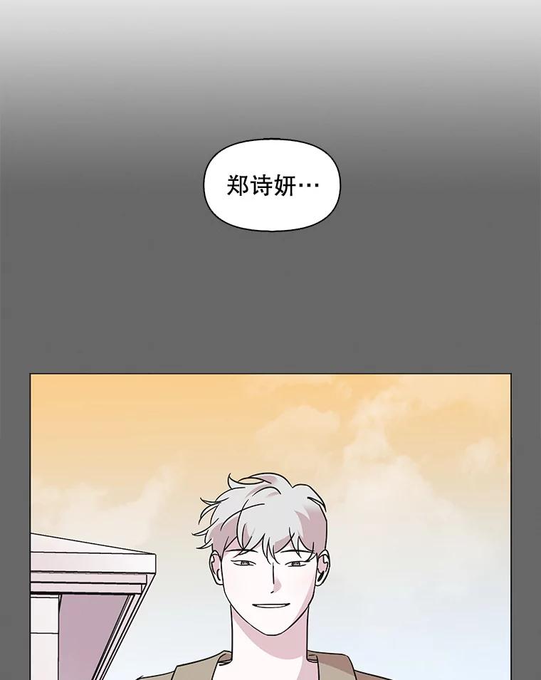 《主妇杀手》70.暧昧（2） 第3页