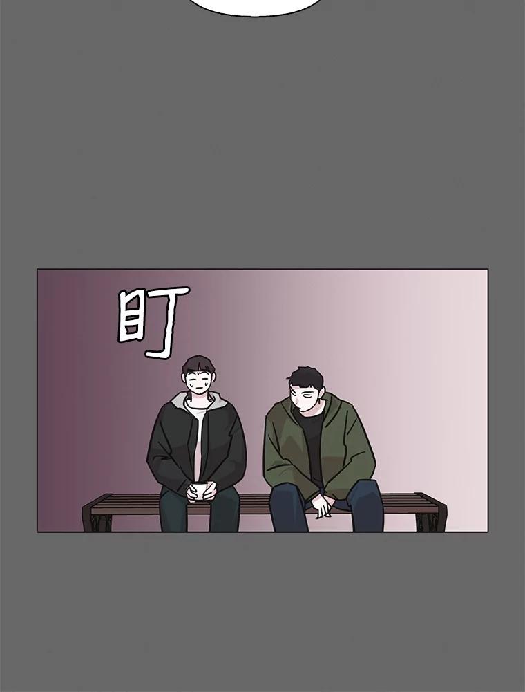 《主妇杀手》70.暧昧（2） 第33页