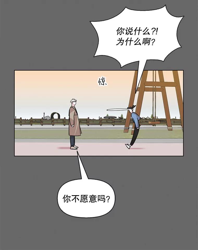 《主妇杀手》70.暧昧（2） 第8页