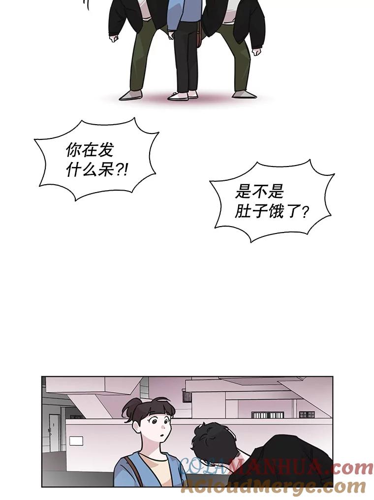 《主妇杀手》70.暧昧（2） 第22页