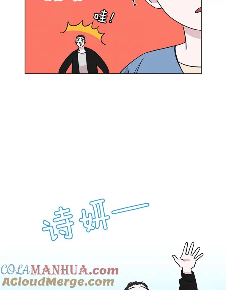《主妇杀手》70.暧昧（2） 第55页