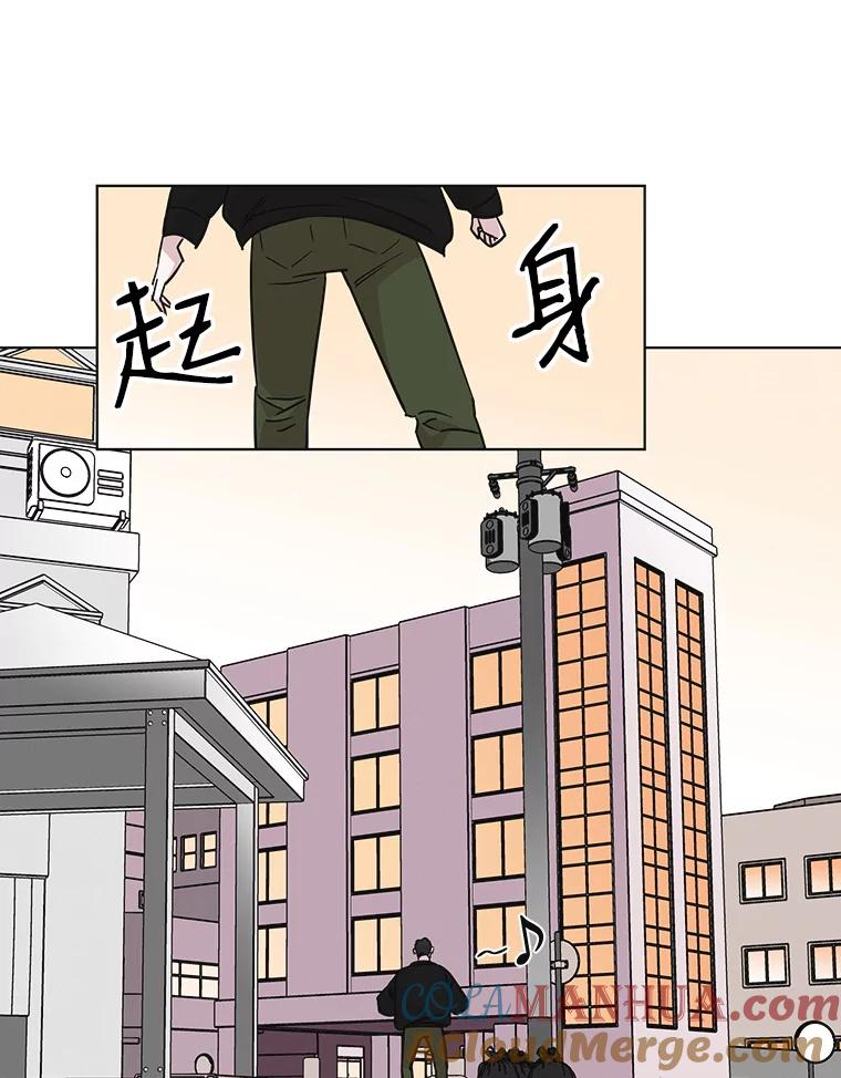 《主妇杀手》70.暧昧（2） 第52页