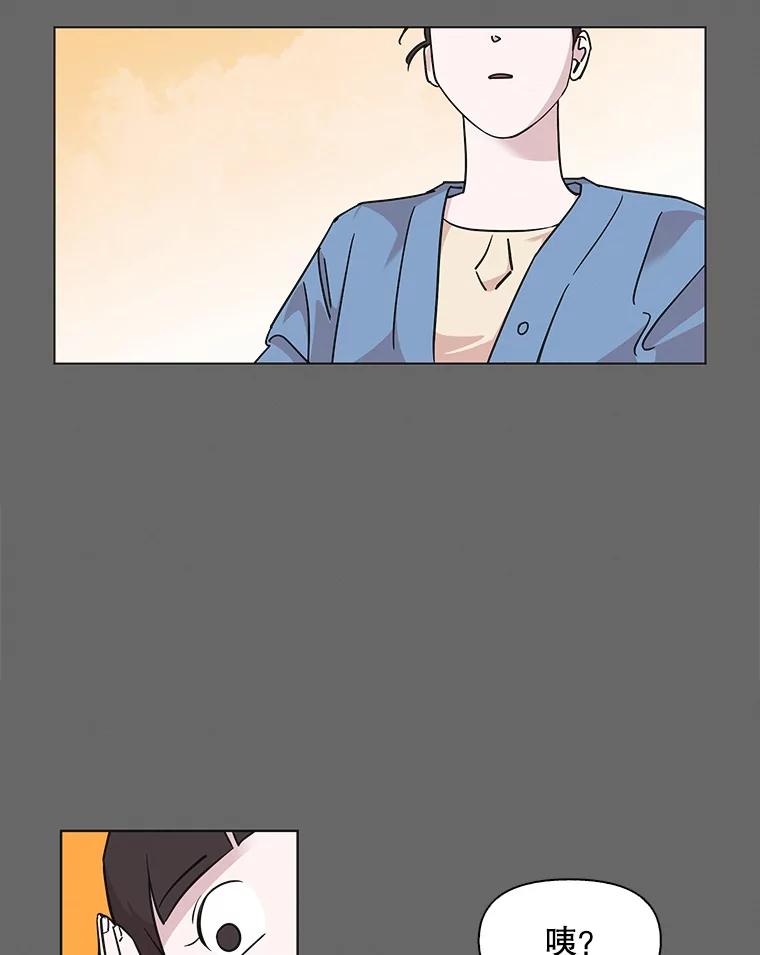 《主妇杀手》70.暧昧（2） 第5页