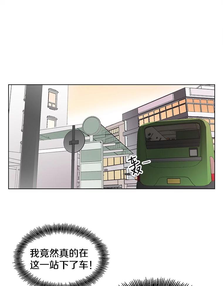 《主妇杀手》70.暧昧（2） 第50页