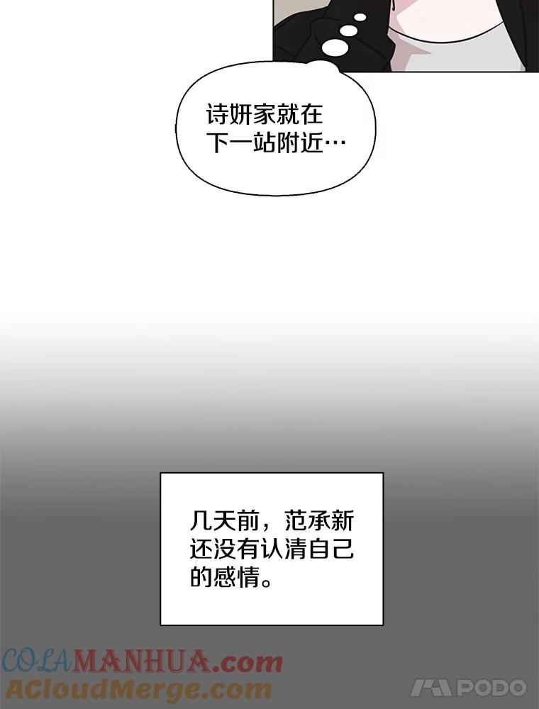《主妇杀手》70.暧昧（2） 第28页