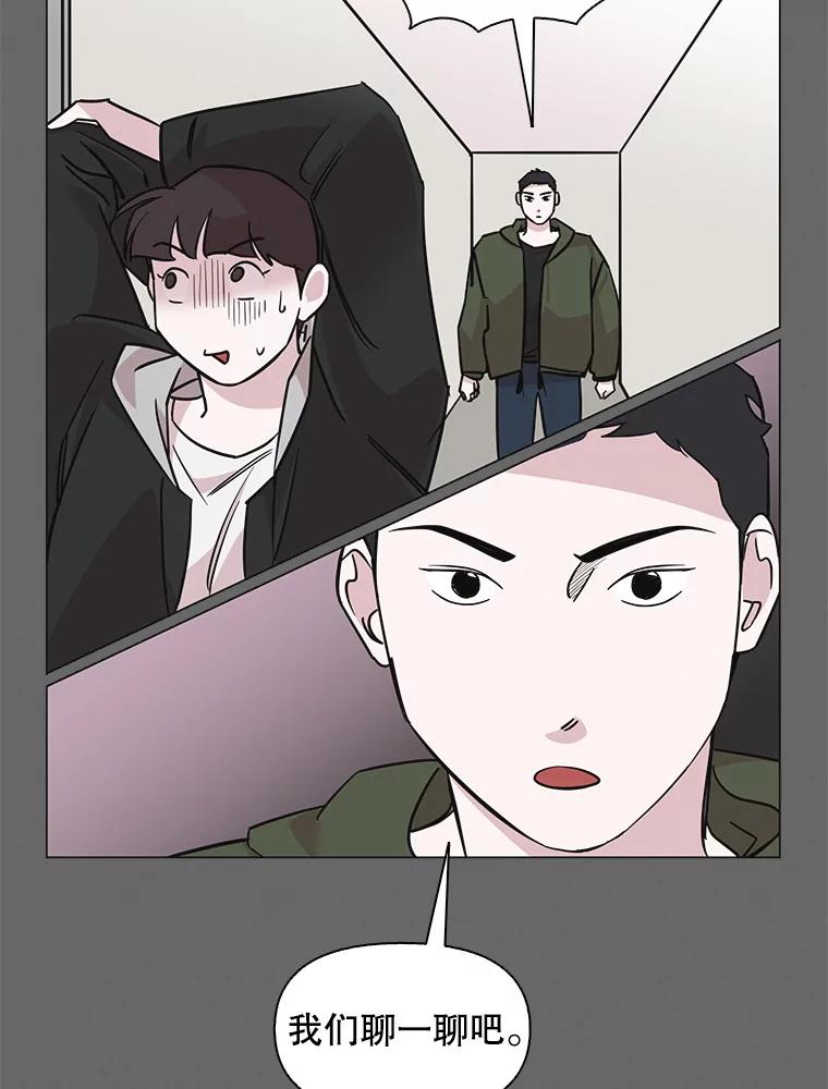 《主妇杀手》70.暧昧（2） 第32页