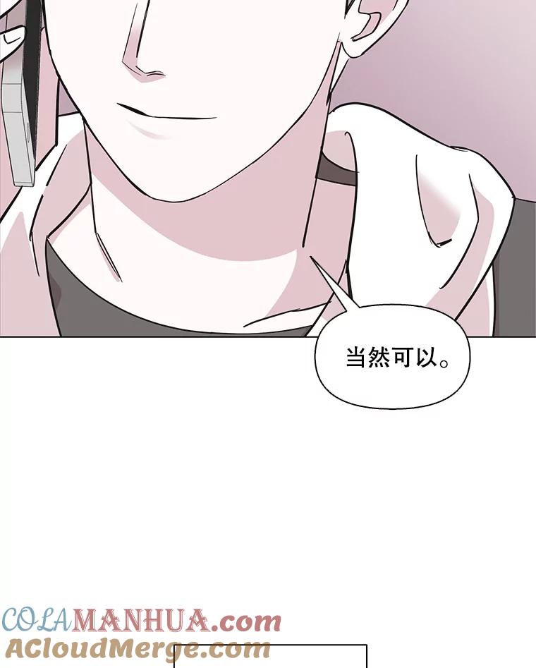 《主妇杀手》71.暧昧（3） 第42页
