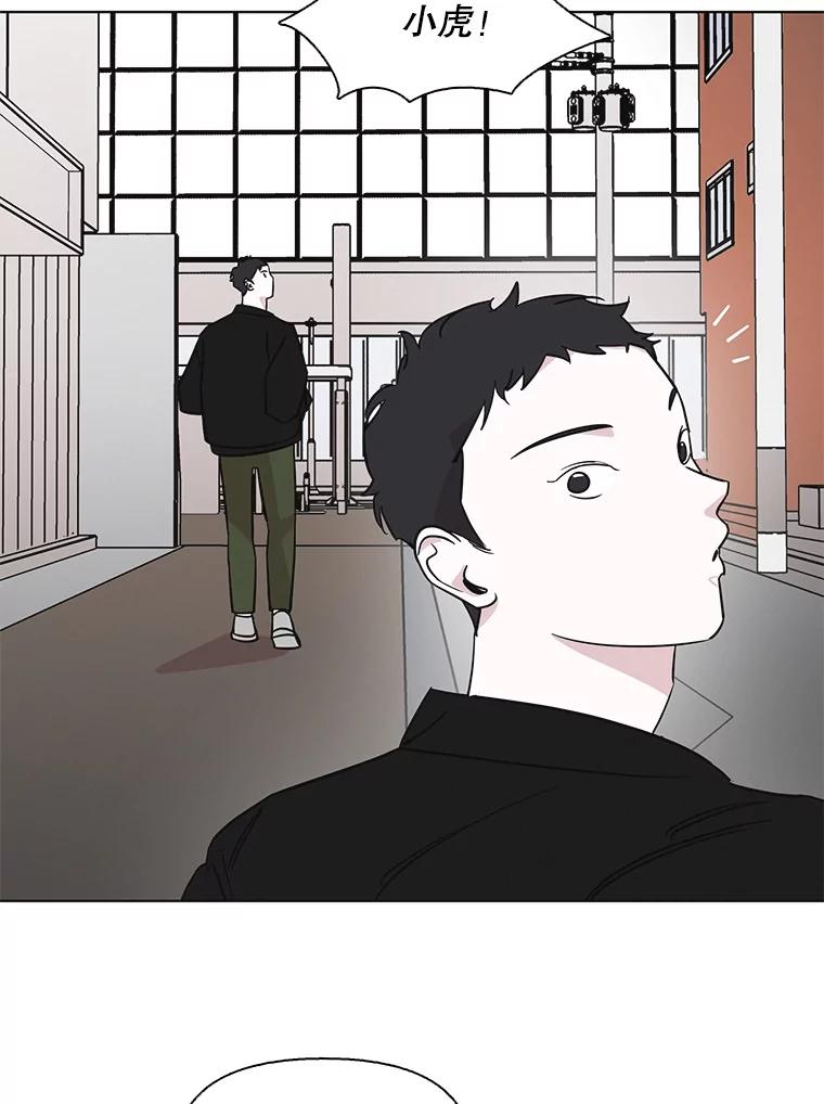 《主妇杀手》71.暧昧（3） 第76页