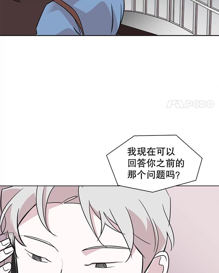 《主妇杀手》71.暧昧（3） 第41页