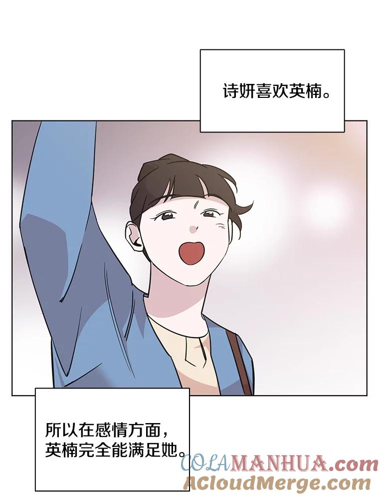 《主妇杀手》71.暧昧（3） 第33页