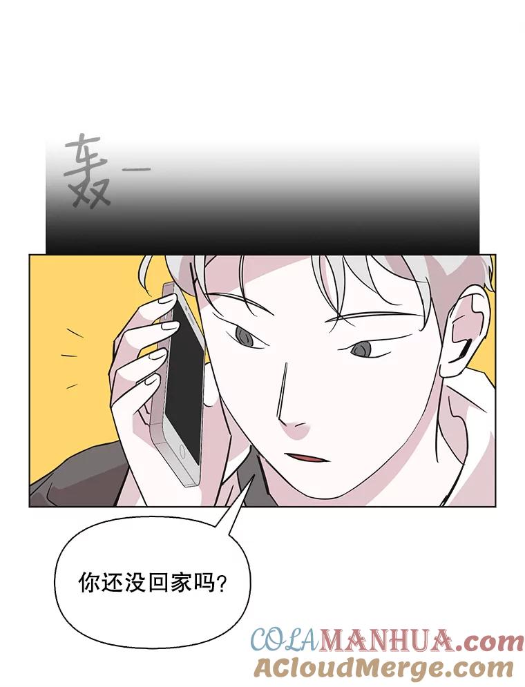《主妇杀手》71.暧昧（3） 第39页