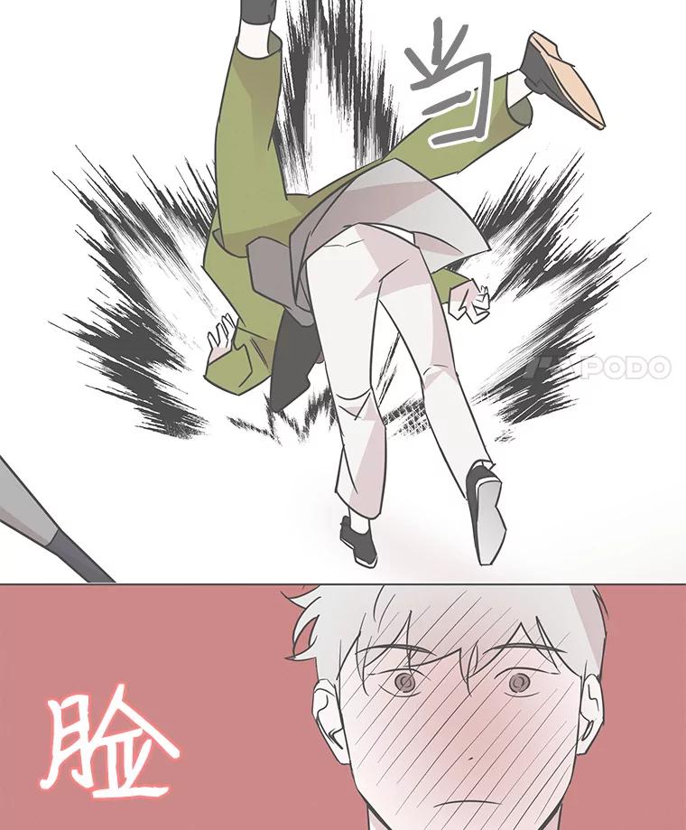 《主妇杀手》71.暧昧（3） 第13页