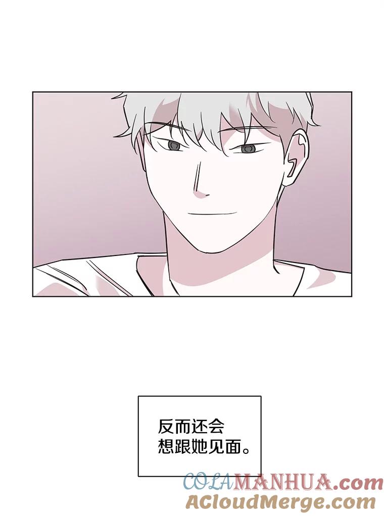 《主妇杀手》71.暧昧（3） 第18页