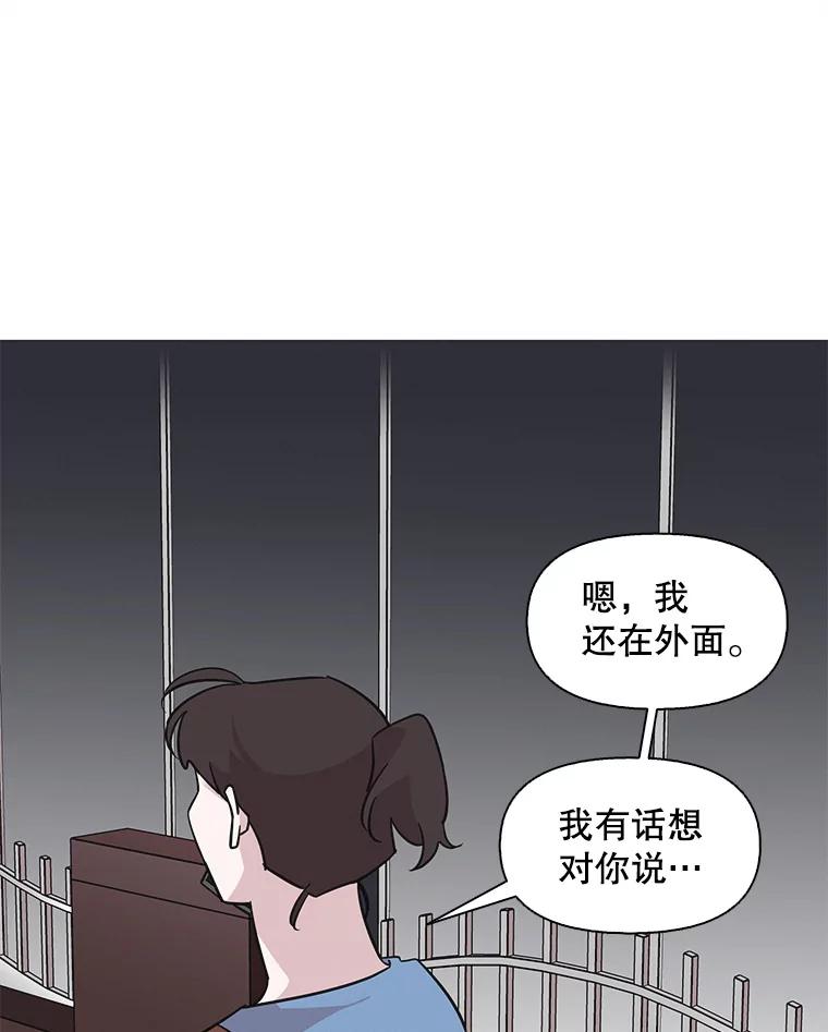 《主妇杀手》71.暧昧（3） 第40页