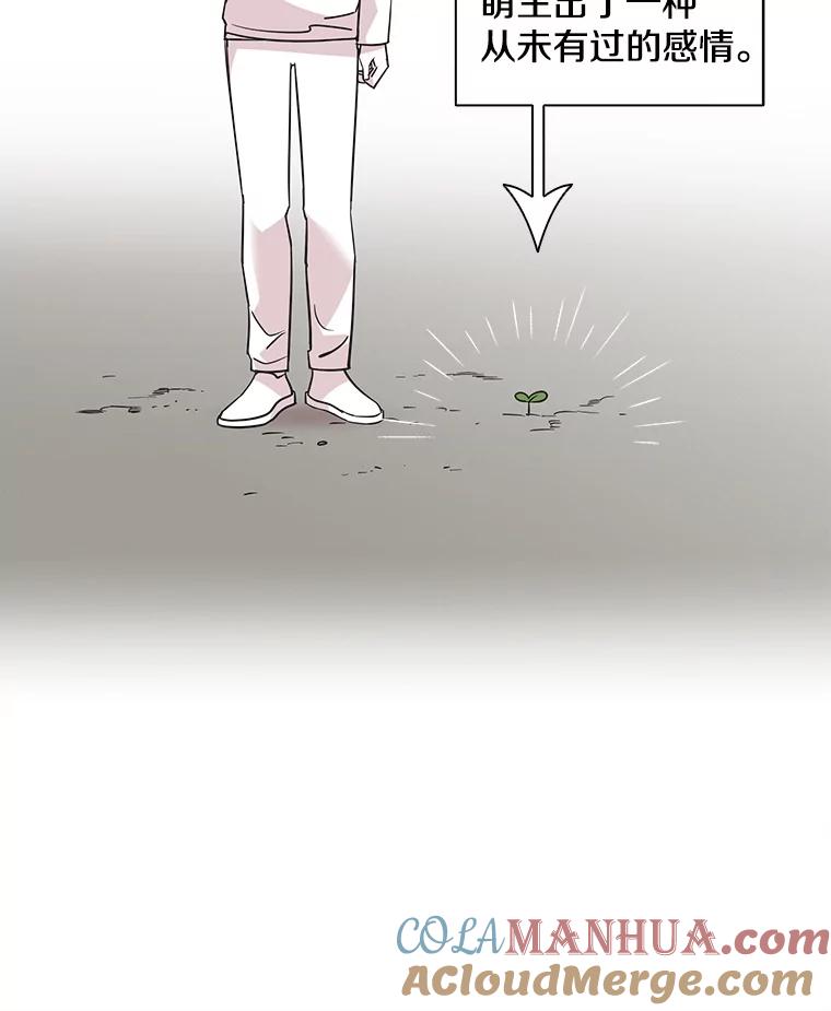 《主妇杀手》71.暧昧（3） 第15页