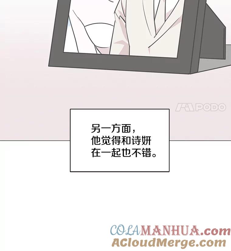 《主妇杀手》71.暧昧（3） 第24页