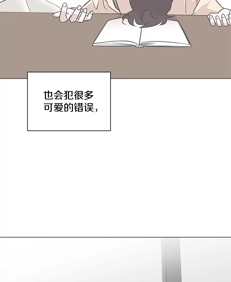 《主妇杀手》71.暧昧（3） 第26页