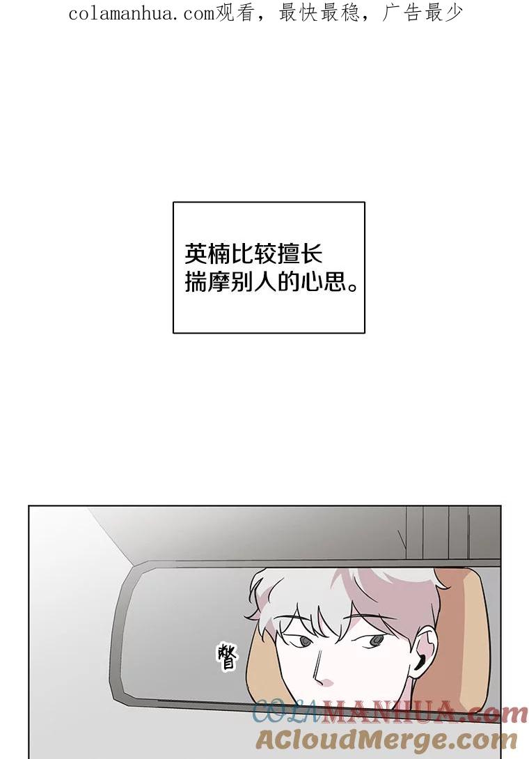 《主妇杀手》71.暧昧（3） 第1页