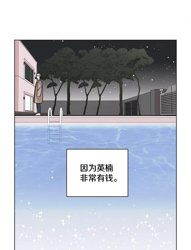 《主妇杀手》71.暧昧（3） 第35页