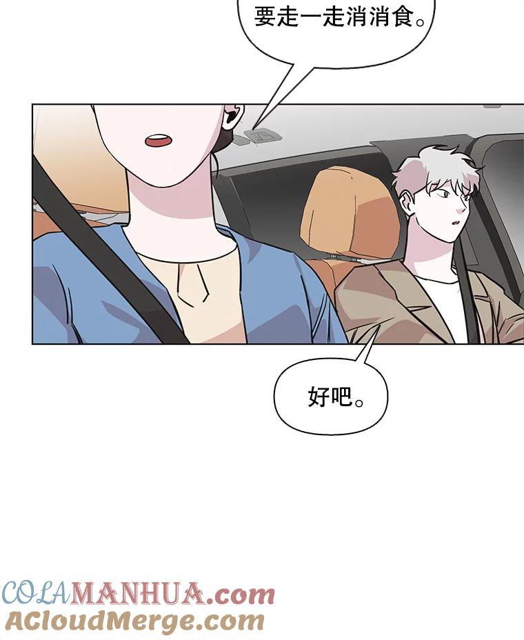 《主妇杀手》71.暧昧（3） 第30页
