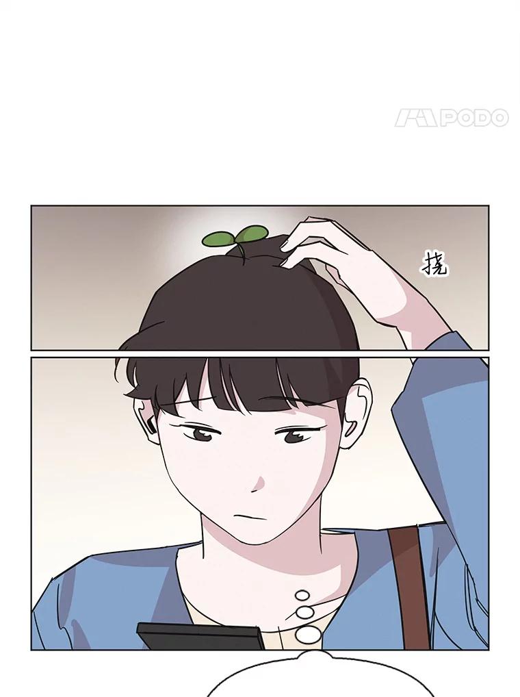 《主妇杀手》71.暧昧（3） 第71页