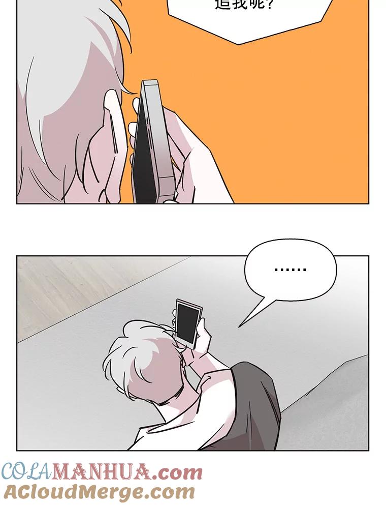 《主妇杀手》71.暧昧（3） 第60页