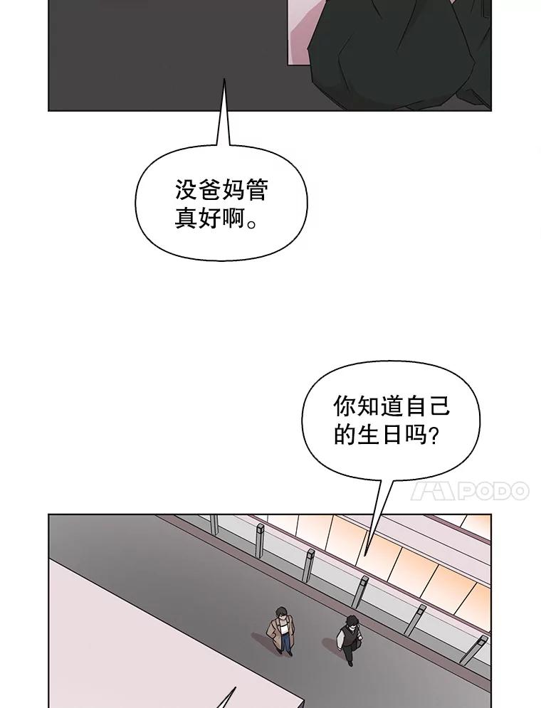 《主妇杀手》72.现场作业（1） 第53页