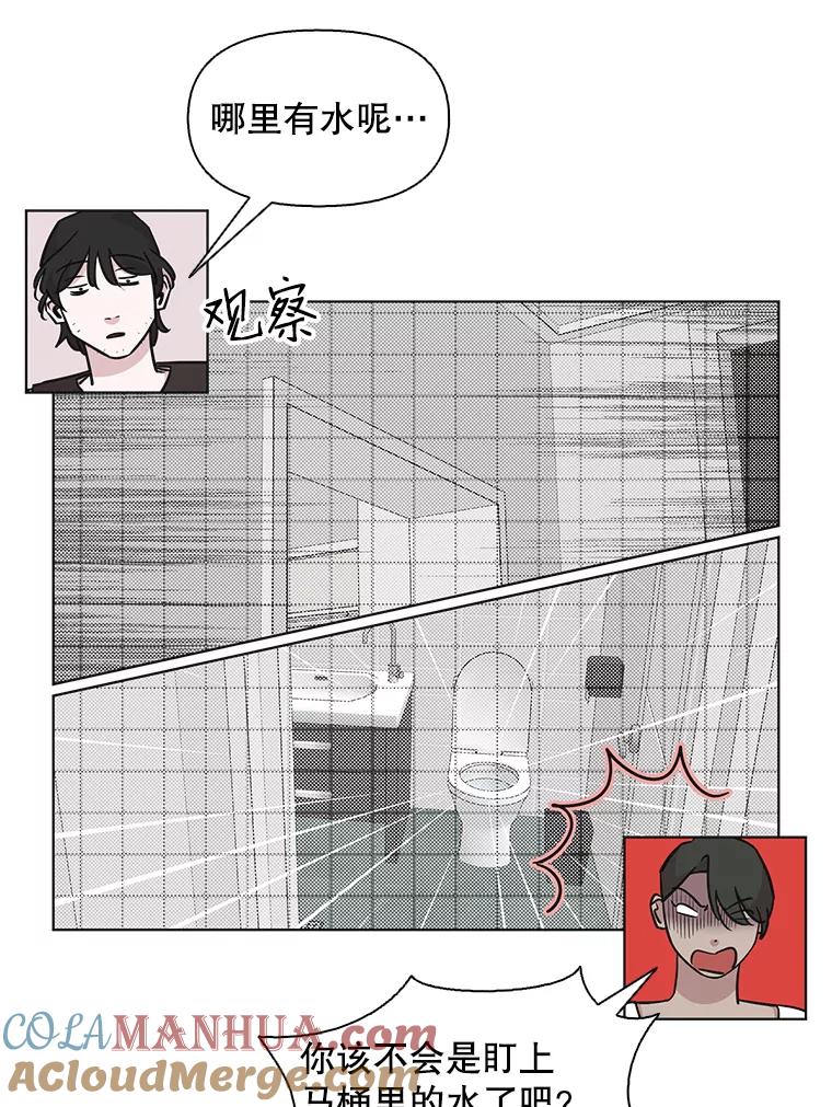 《主妇杀手》72.现场作业（1） 第37页