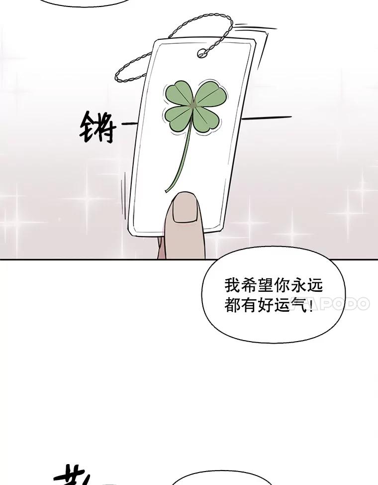 《主妇杀手》72.现场作业（1） 第63页