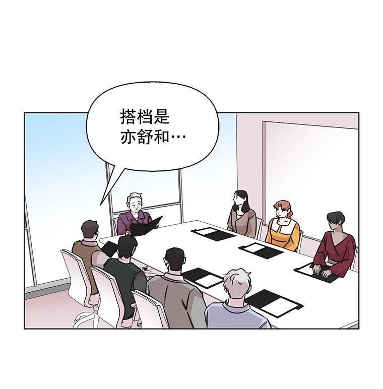 《主妇杀手》72.现场作业（1） 第71页