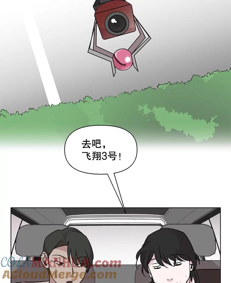 《主妇杀手》72.现场作业（1） 第31页