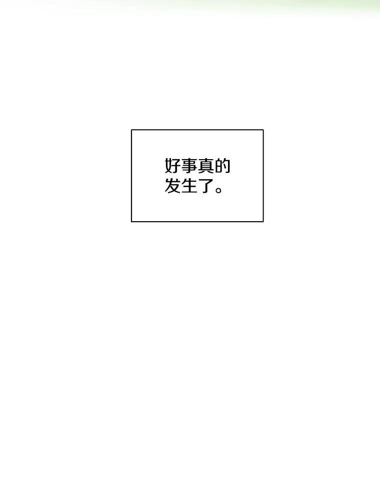 《主妇杀手》72.现场作业（1） 第69页