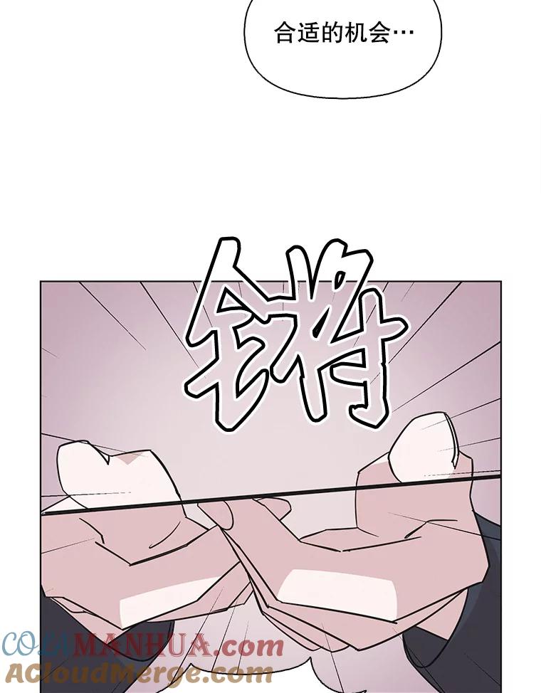 《主妇杀手》72.现场作业（1） 第61页