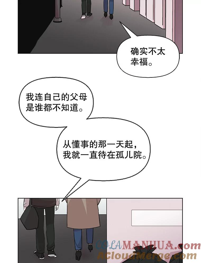 《主妇杀手》72.现场作业（1） 第52页