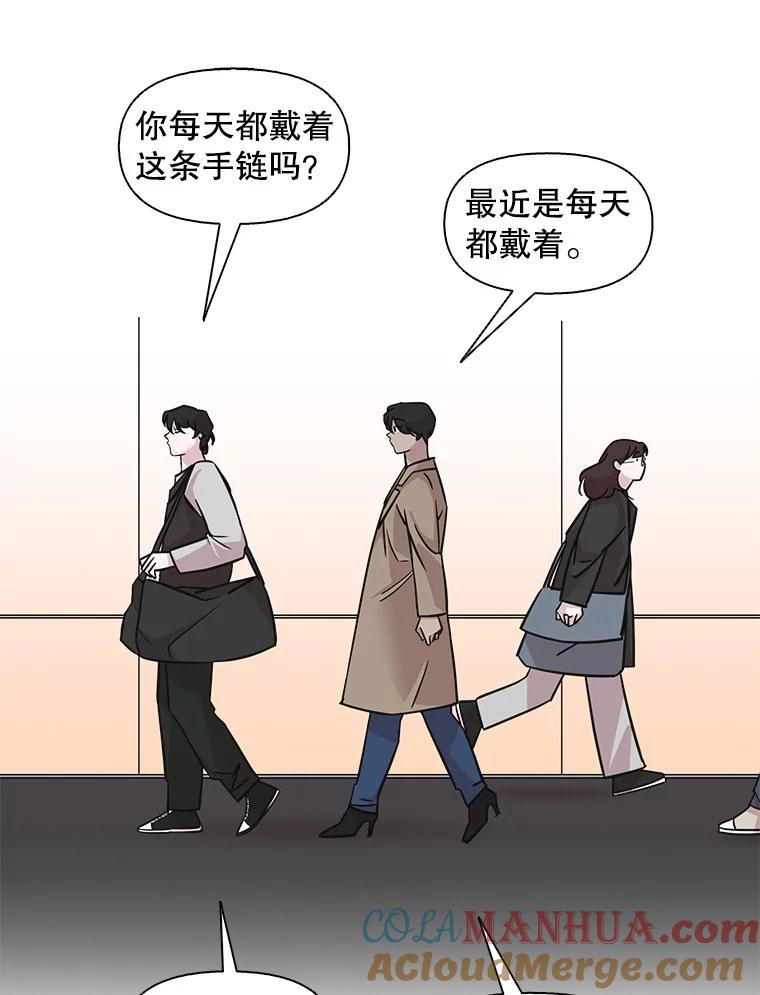 《主妇杀手》72.现场作业（1） 第49页