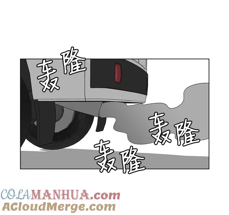 《主妇杀手》72.现场作业（1） 第25页