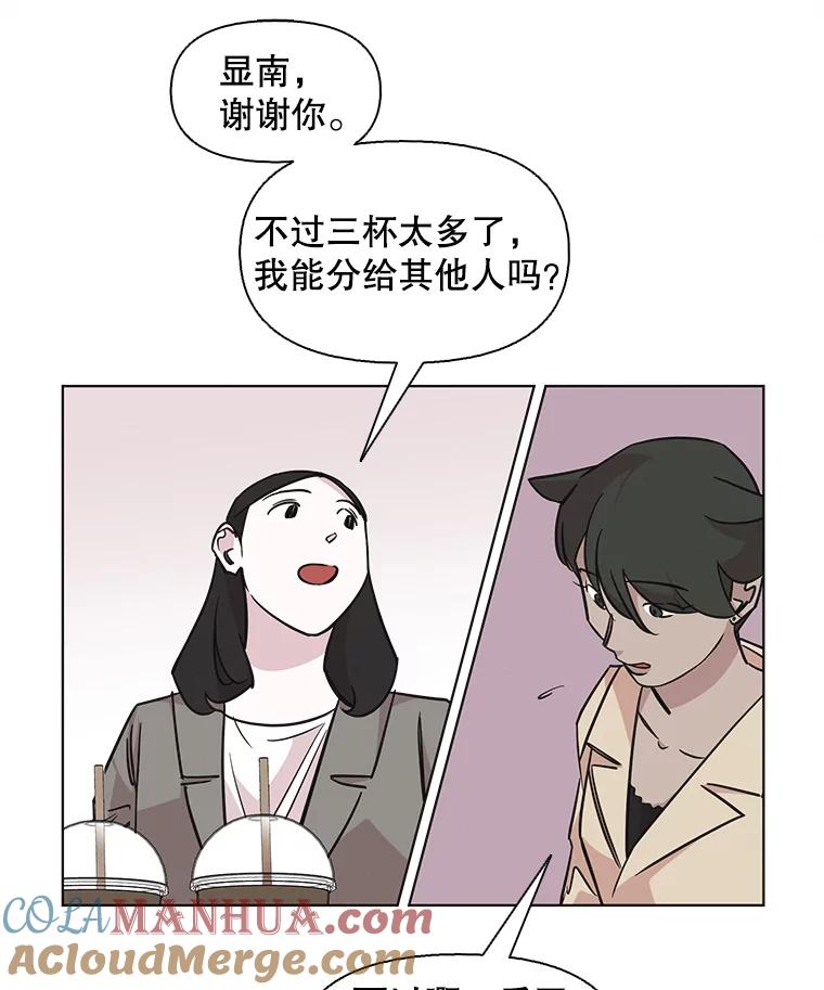 《主妇杀手》72.现场作业（1） 第10页