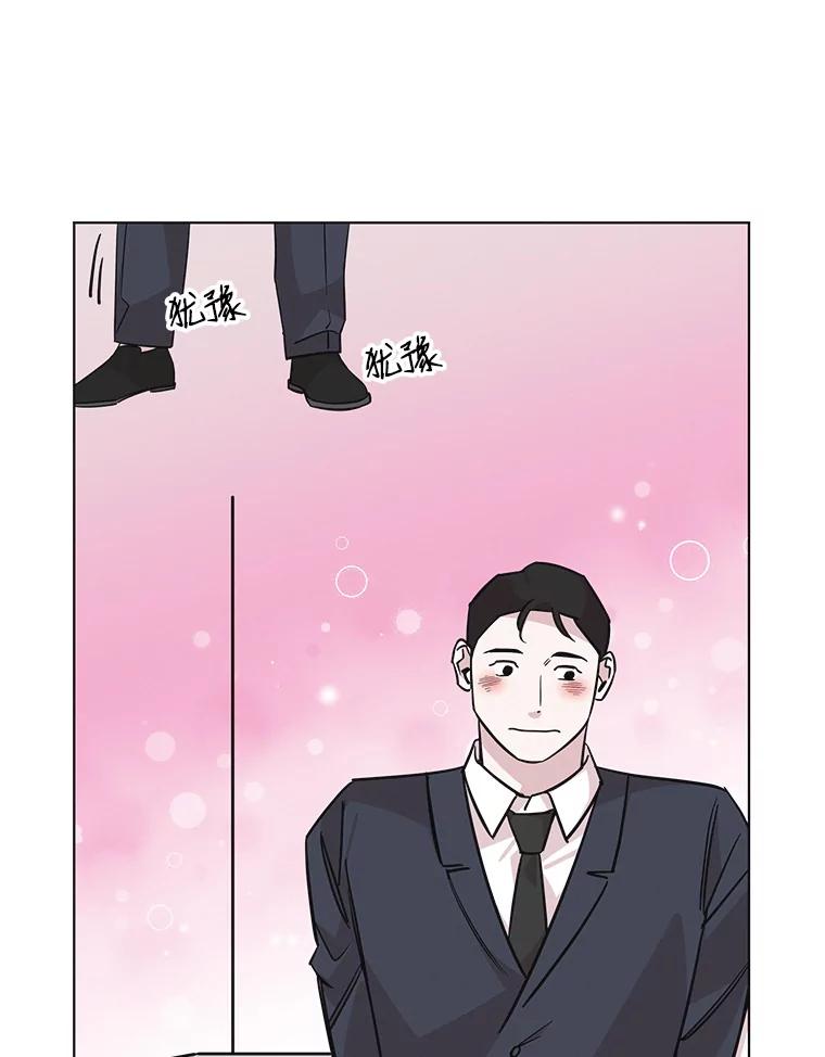 《主妇杀手》72.现场作业（1） 第57页