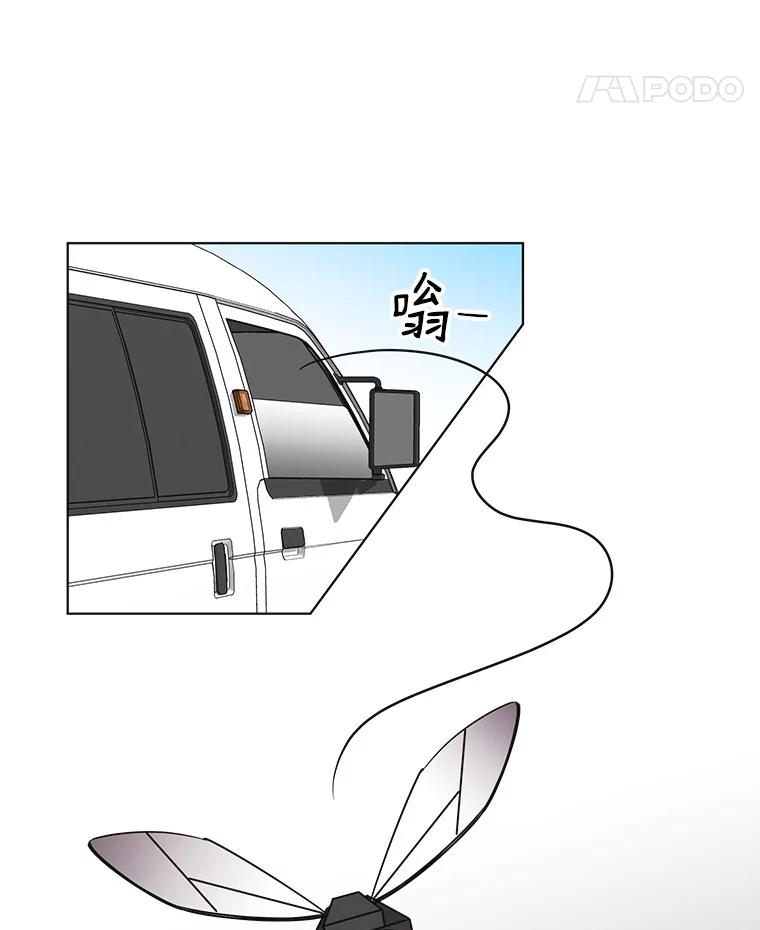 《主妇杀手》72.现场作业（1） 第30页