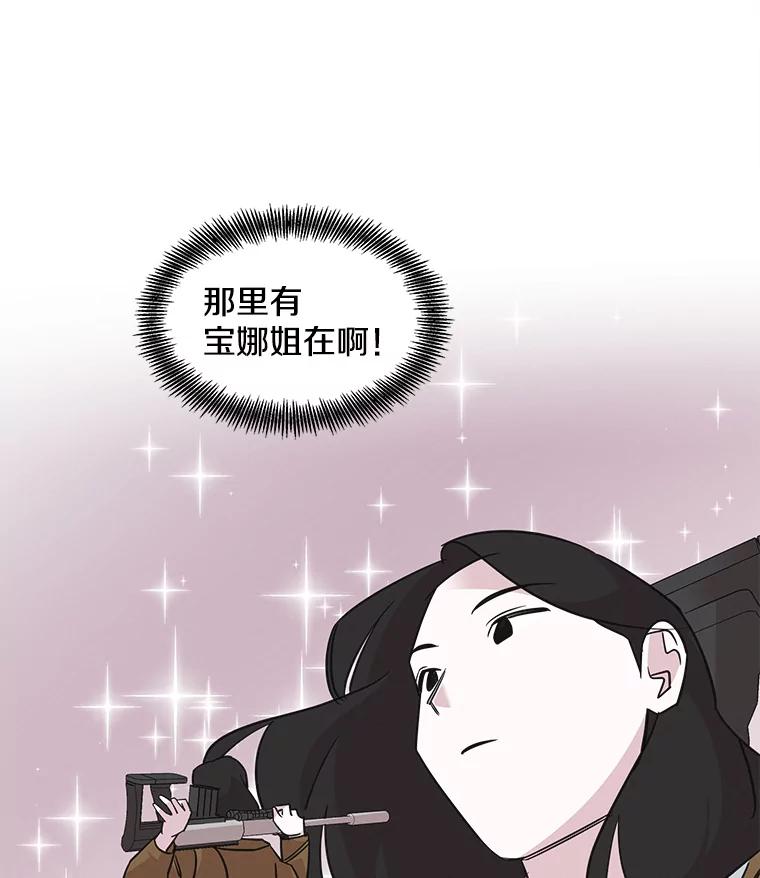 《主妇杀手》72.现场作业（1） 第20页