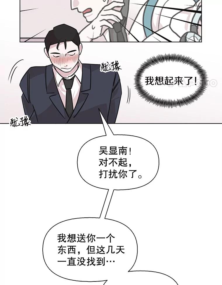《主妇杀手》72.现场作业（1） 第60页