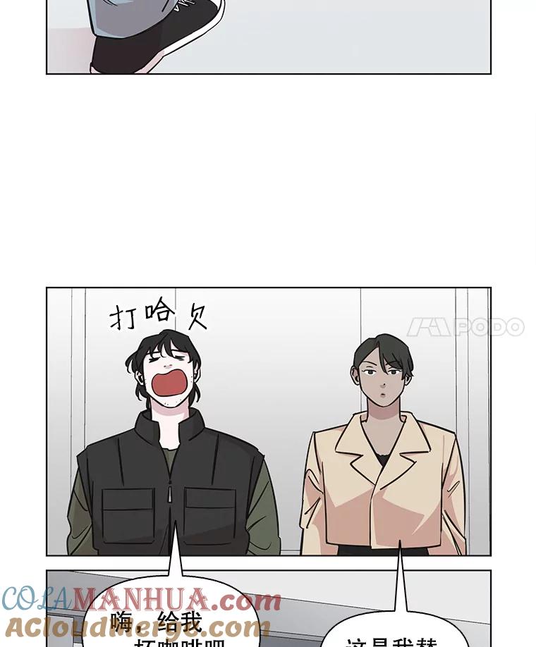 《主妇杀手》72.现场作业（1） 第4页