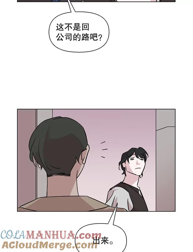 《主妇杀手》72.现场作业（1） 第55页
