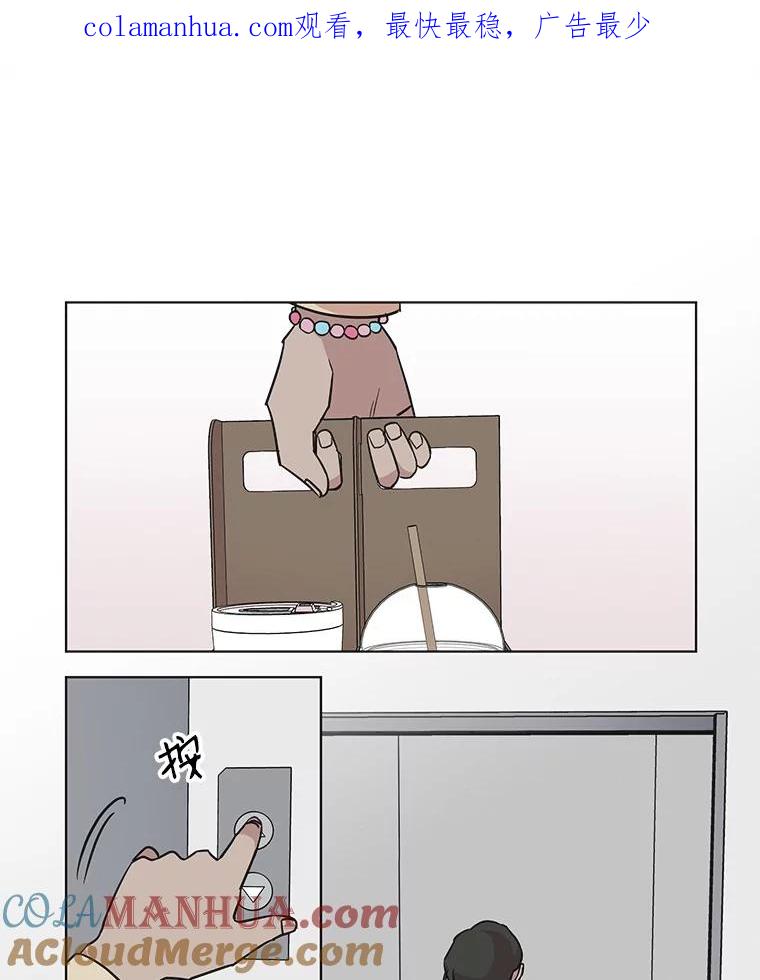 《主妇杀手》72.现场作业（1） 第1页